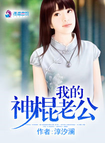 我的神我的父我的磐石