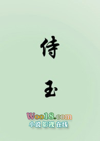 孙一宁住哪