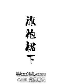 旗袍裙下摆太大了怎么改